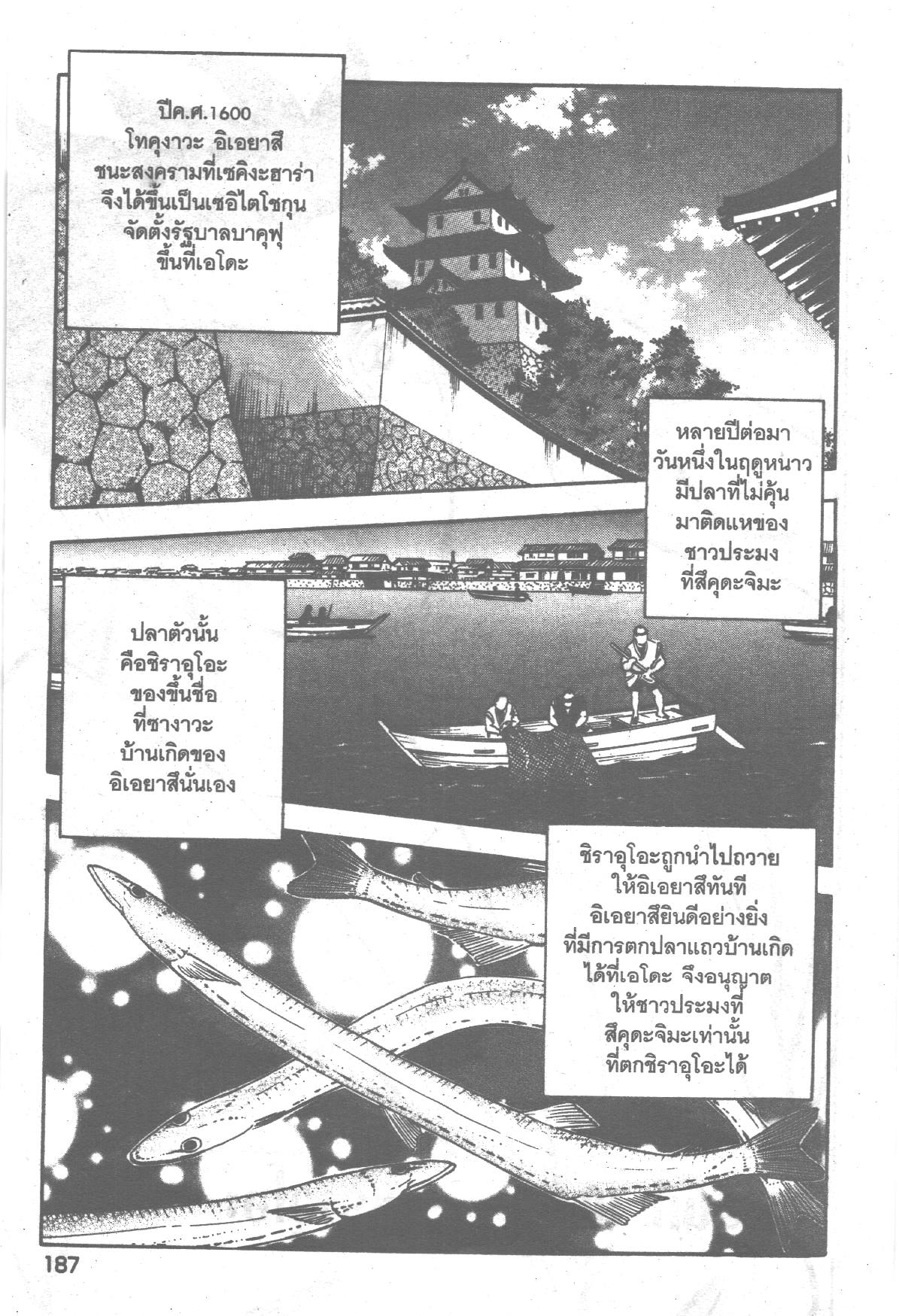manga168