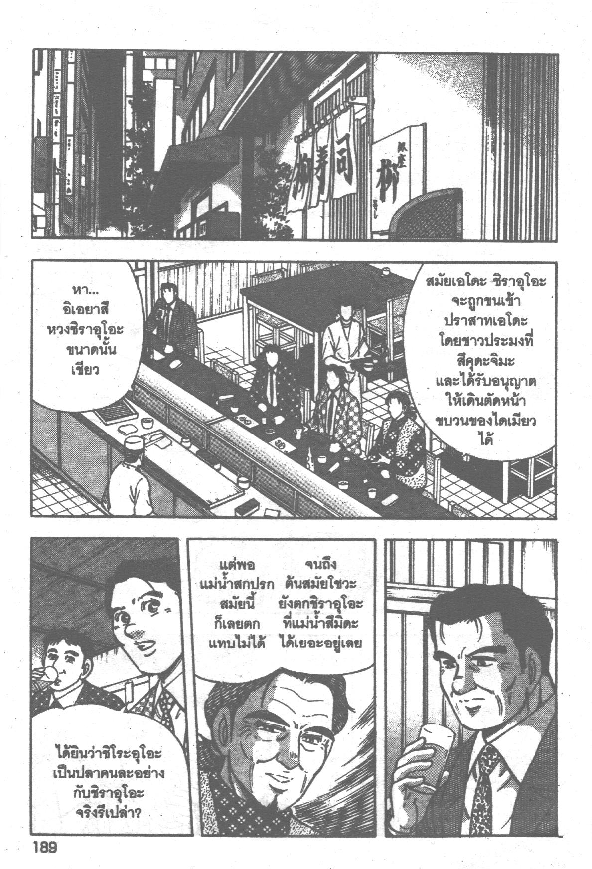 manga168