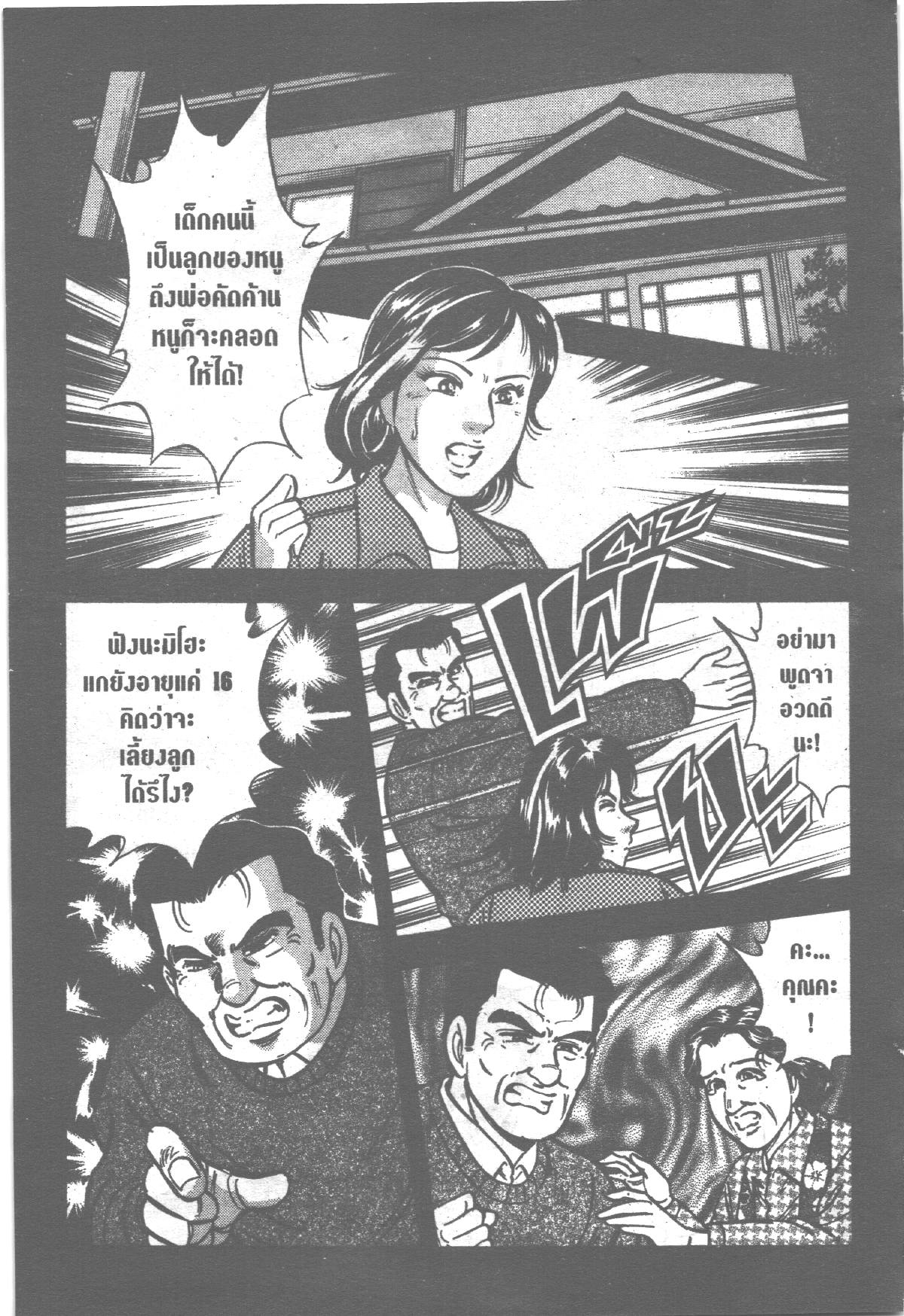 manga168