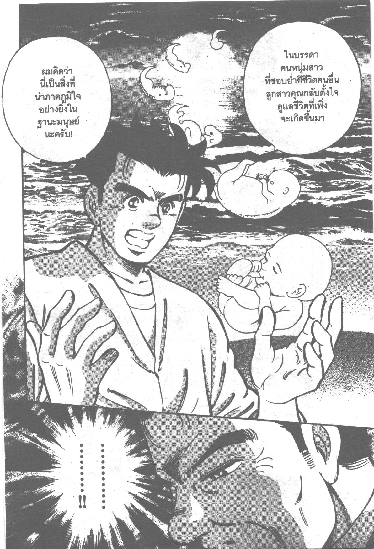 manga168