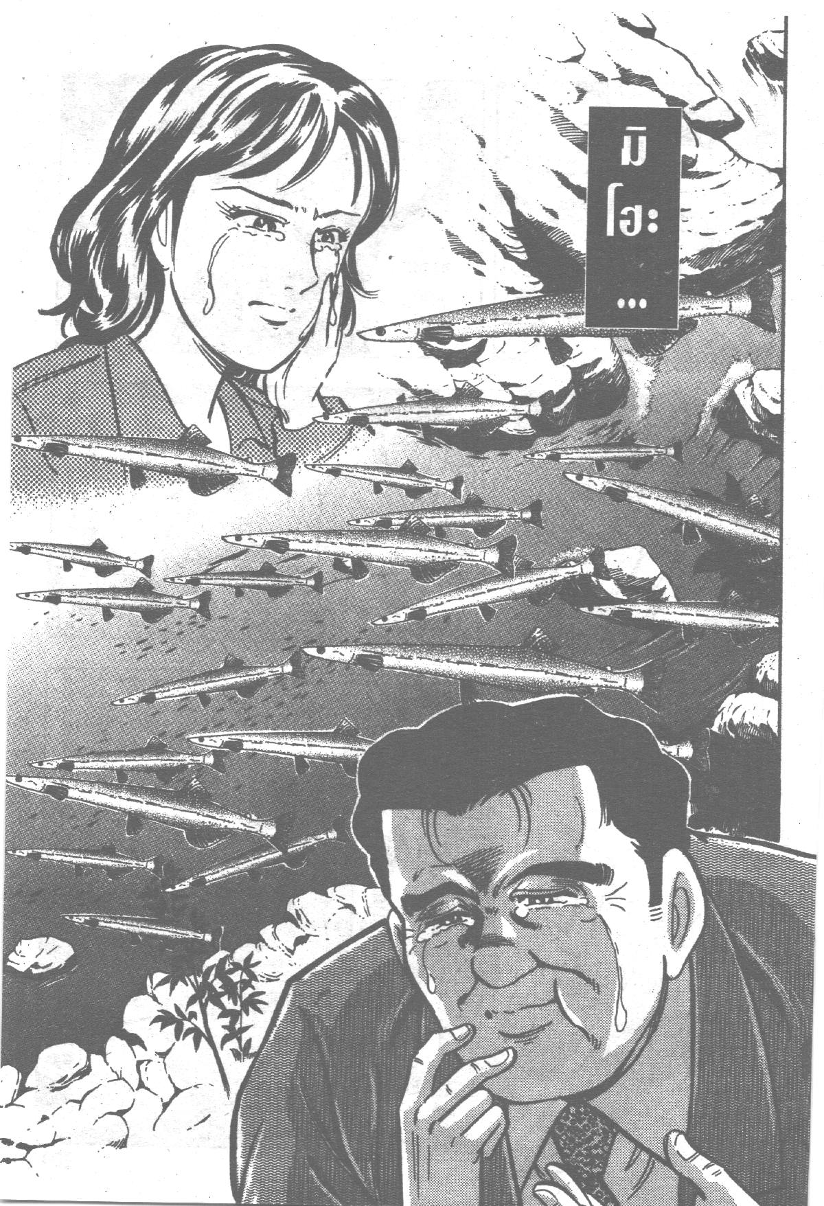manga168