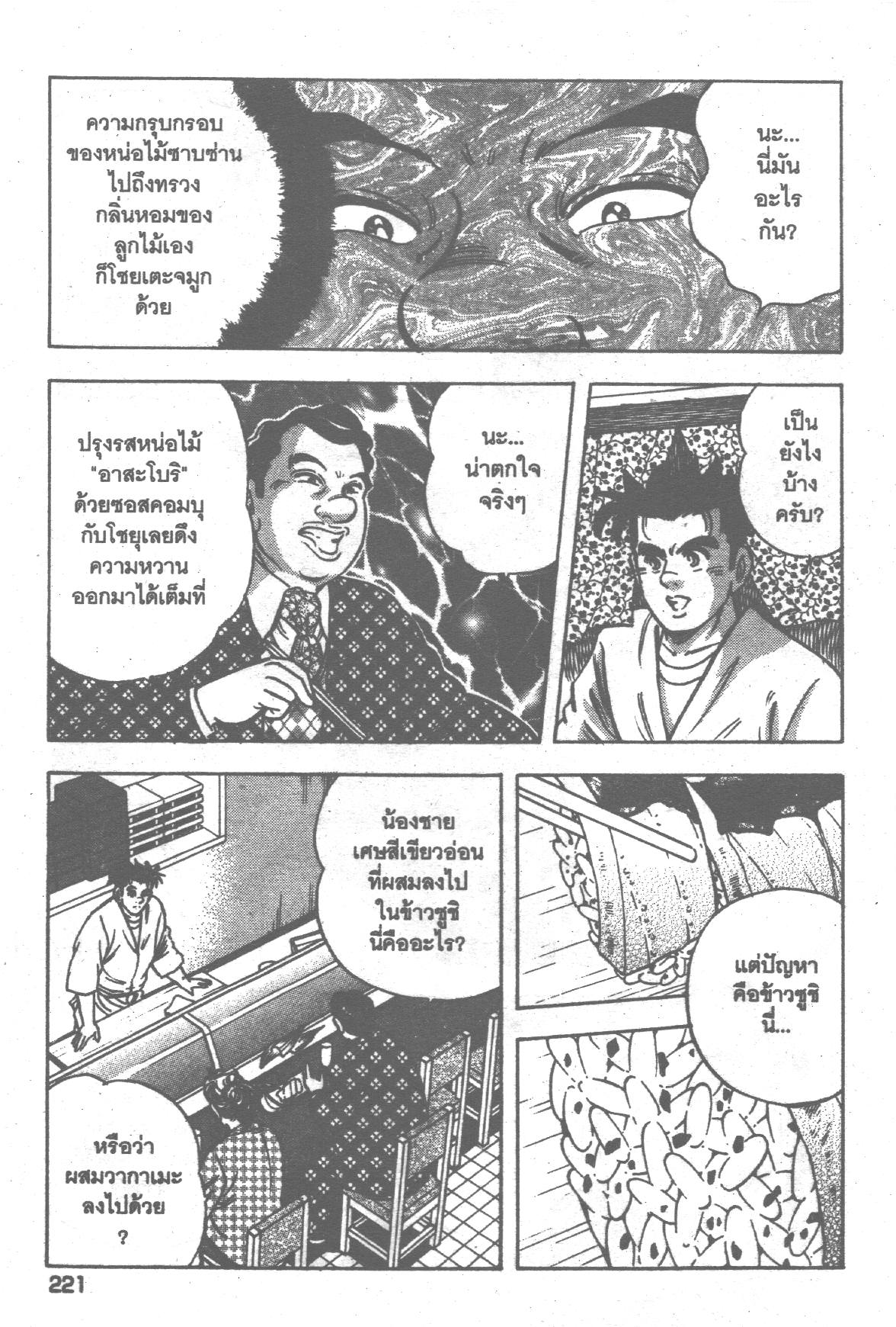 manga168