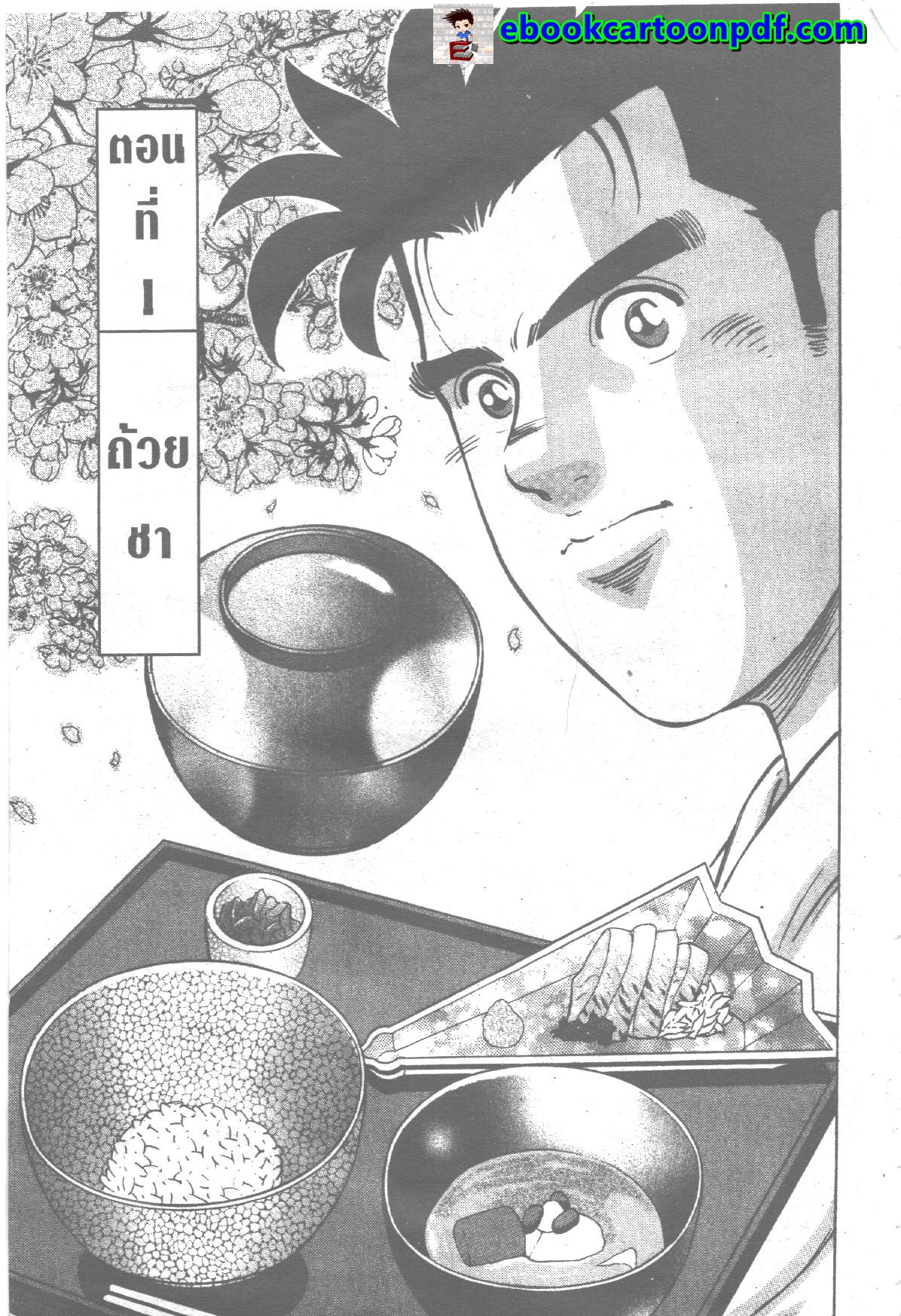 manga168