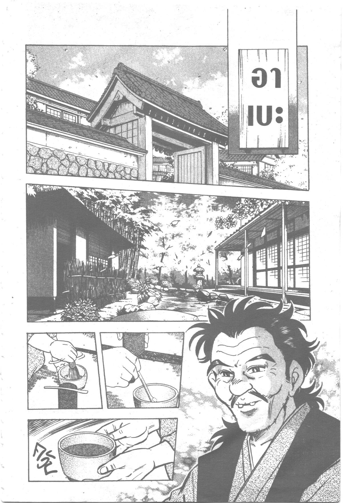 manga168