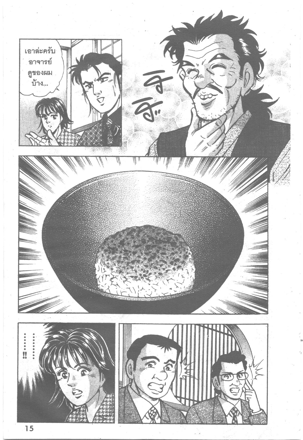 manga168