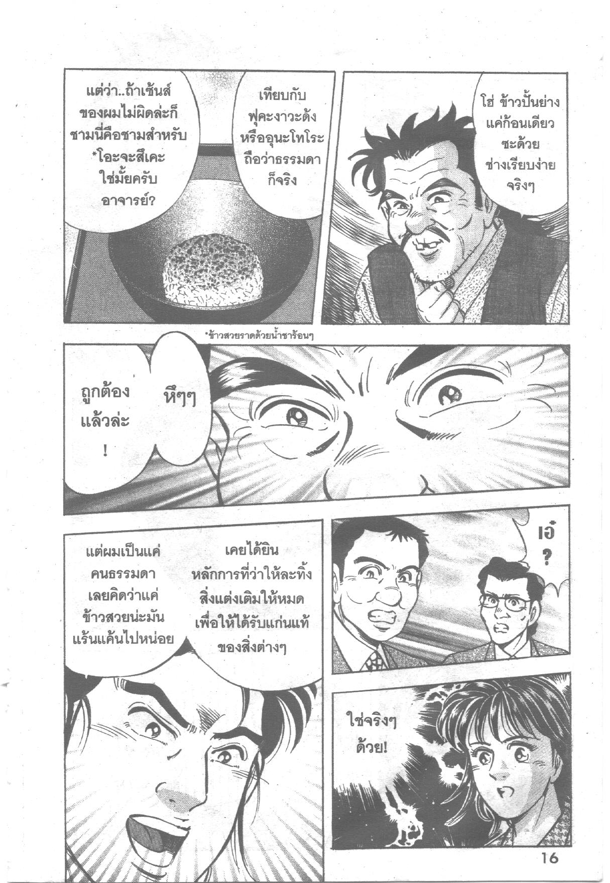 manga168