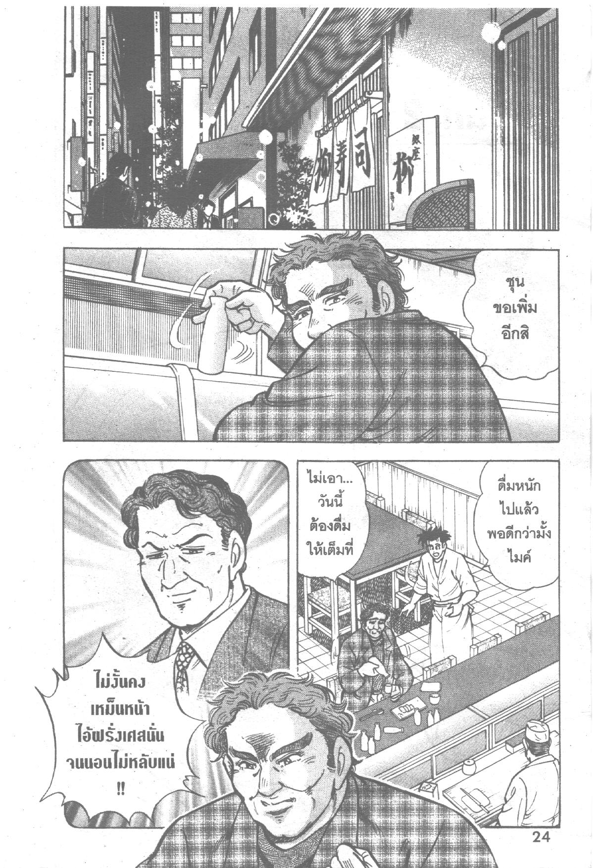 manga168