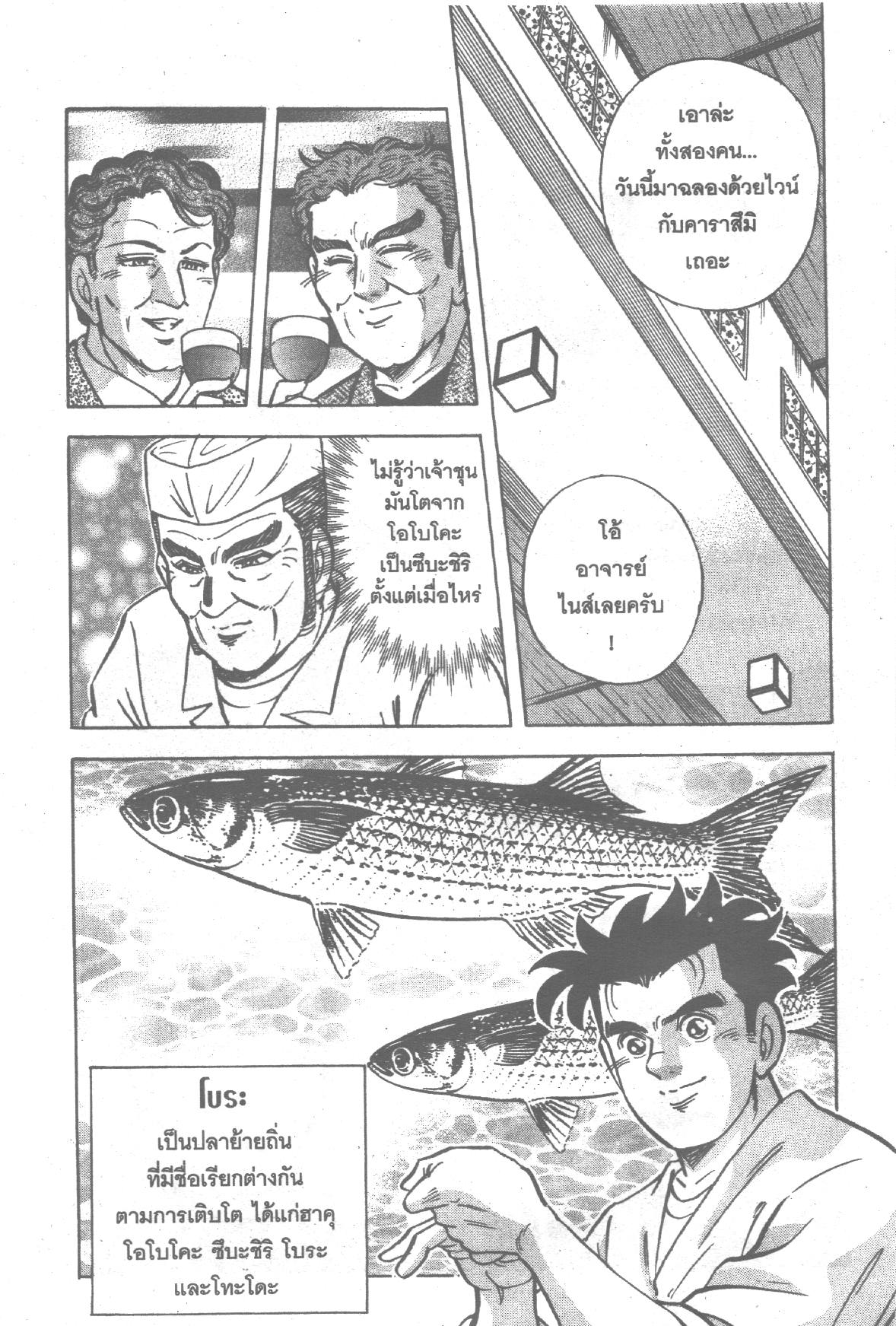 manga168