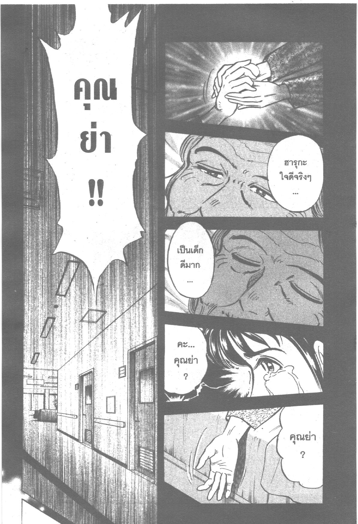 manga168