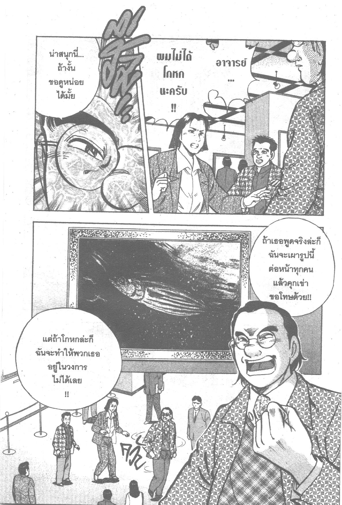 manga168