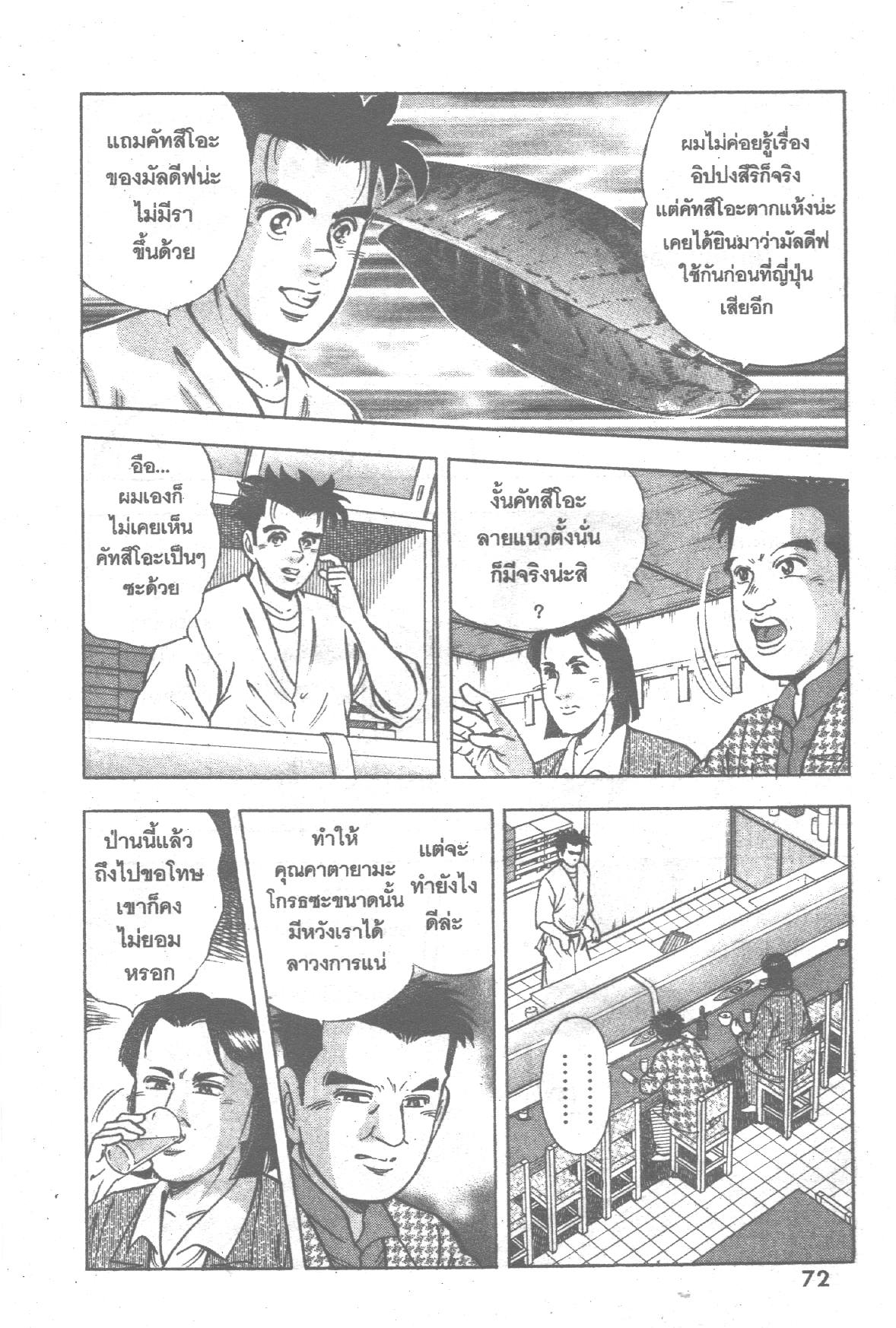 manga168