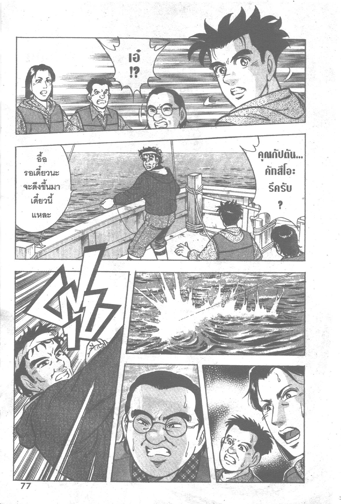 manga168