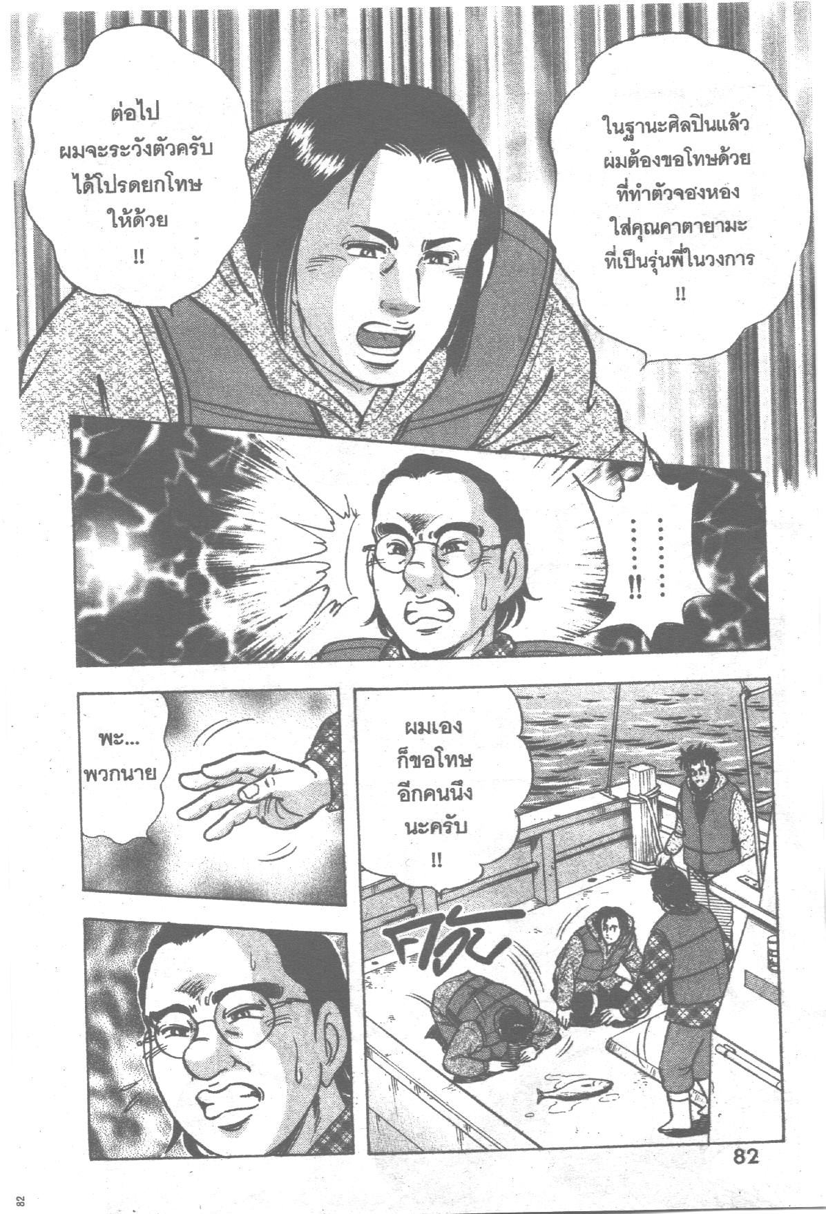 manga168