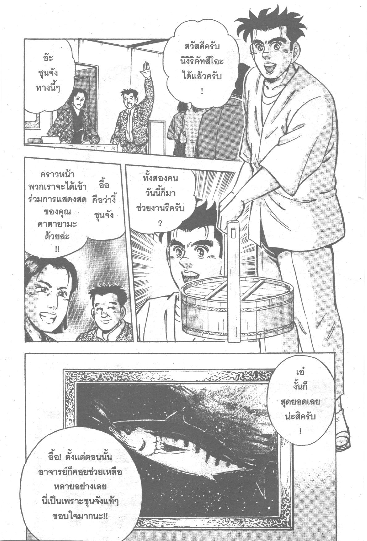 manga168