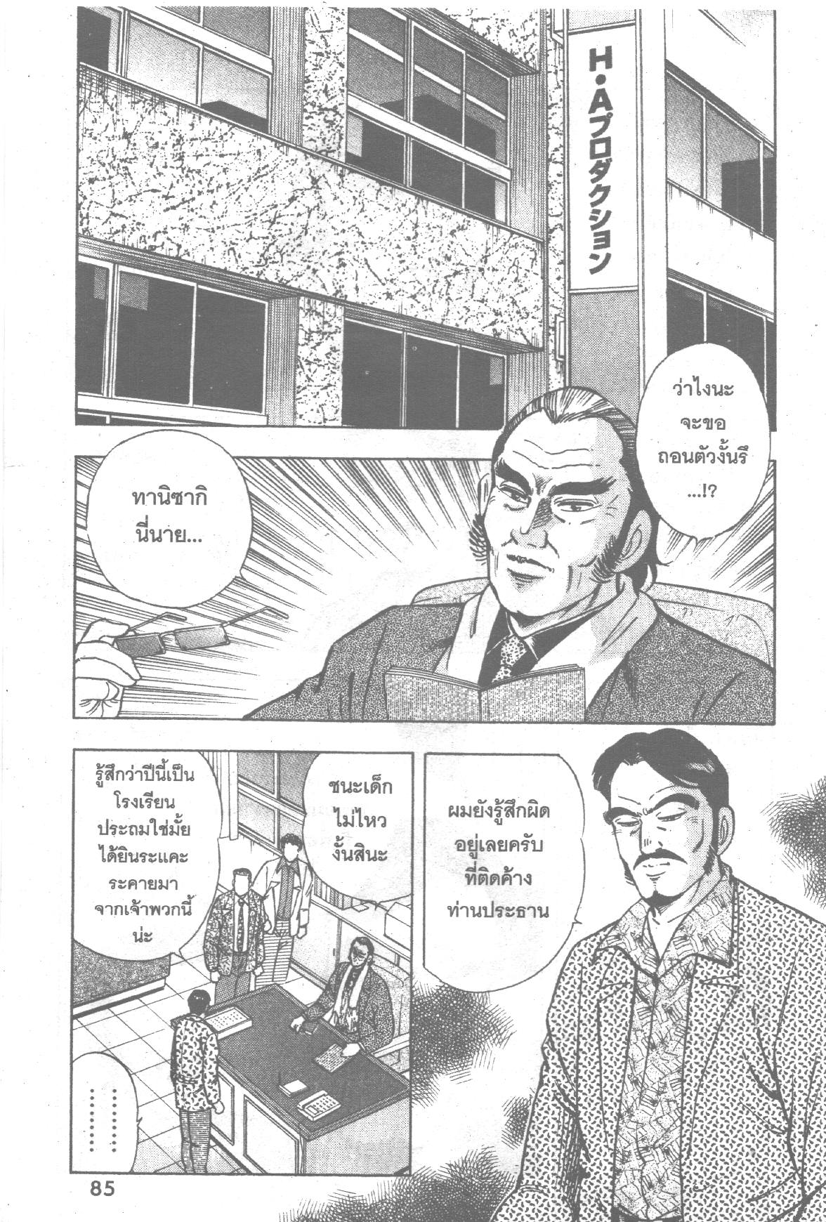 manga168