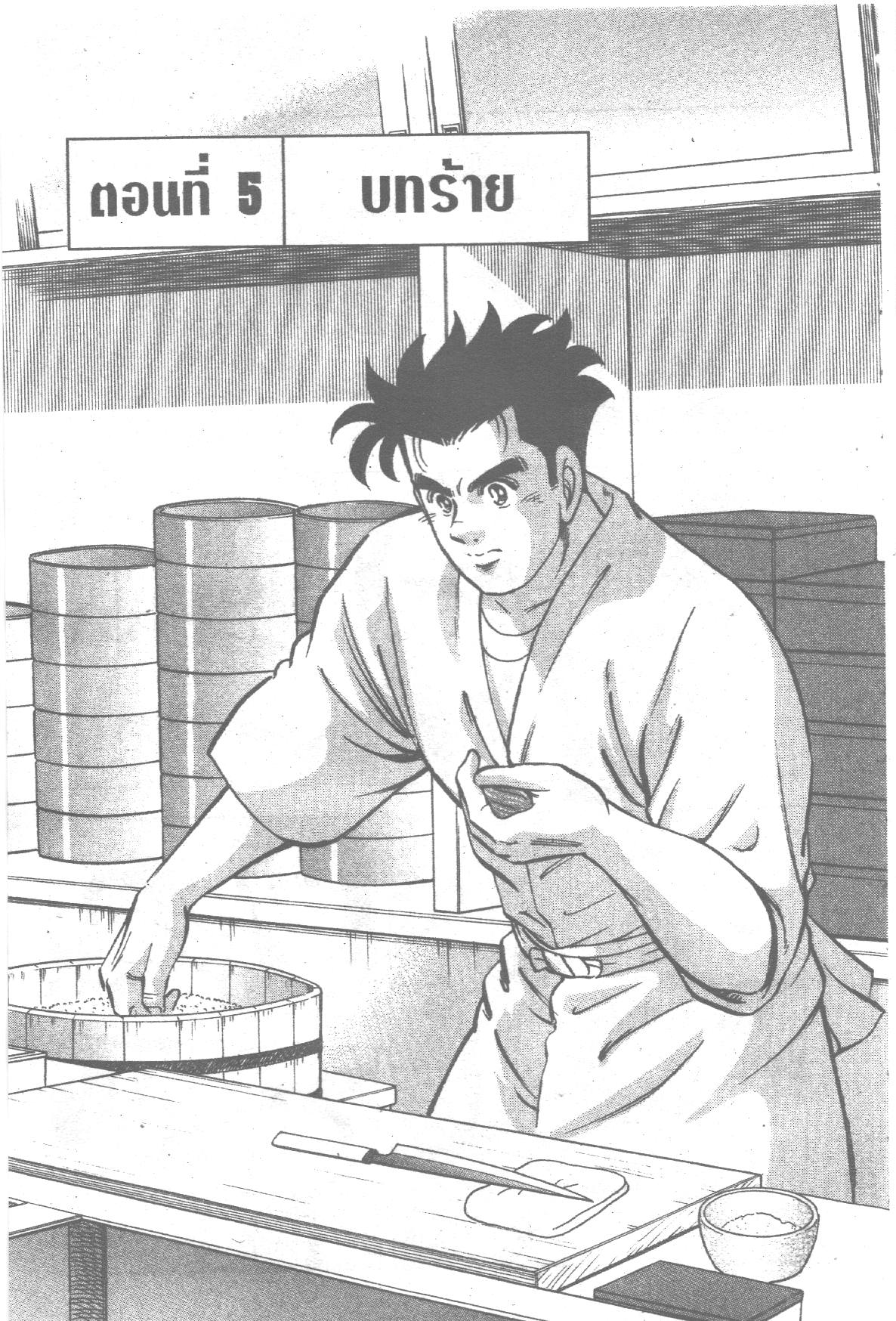 manga168