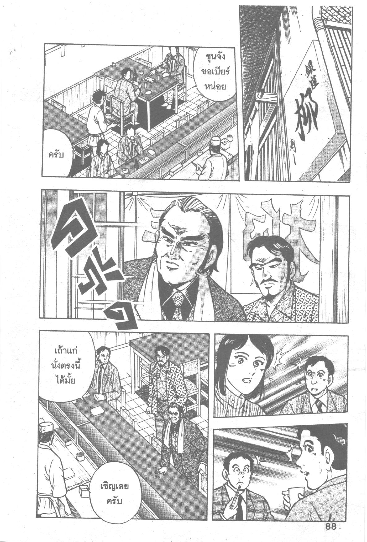 manga168