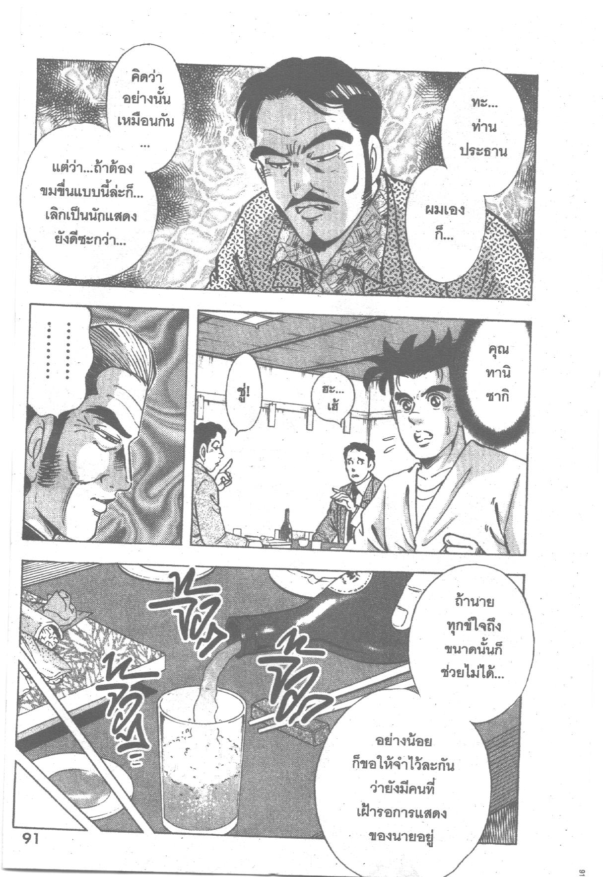 manga168