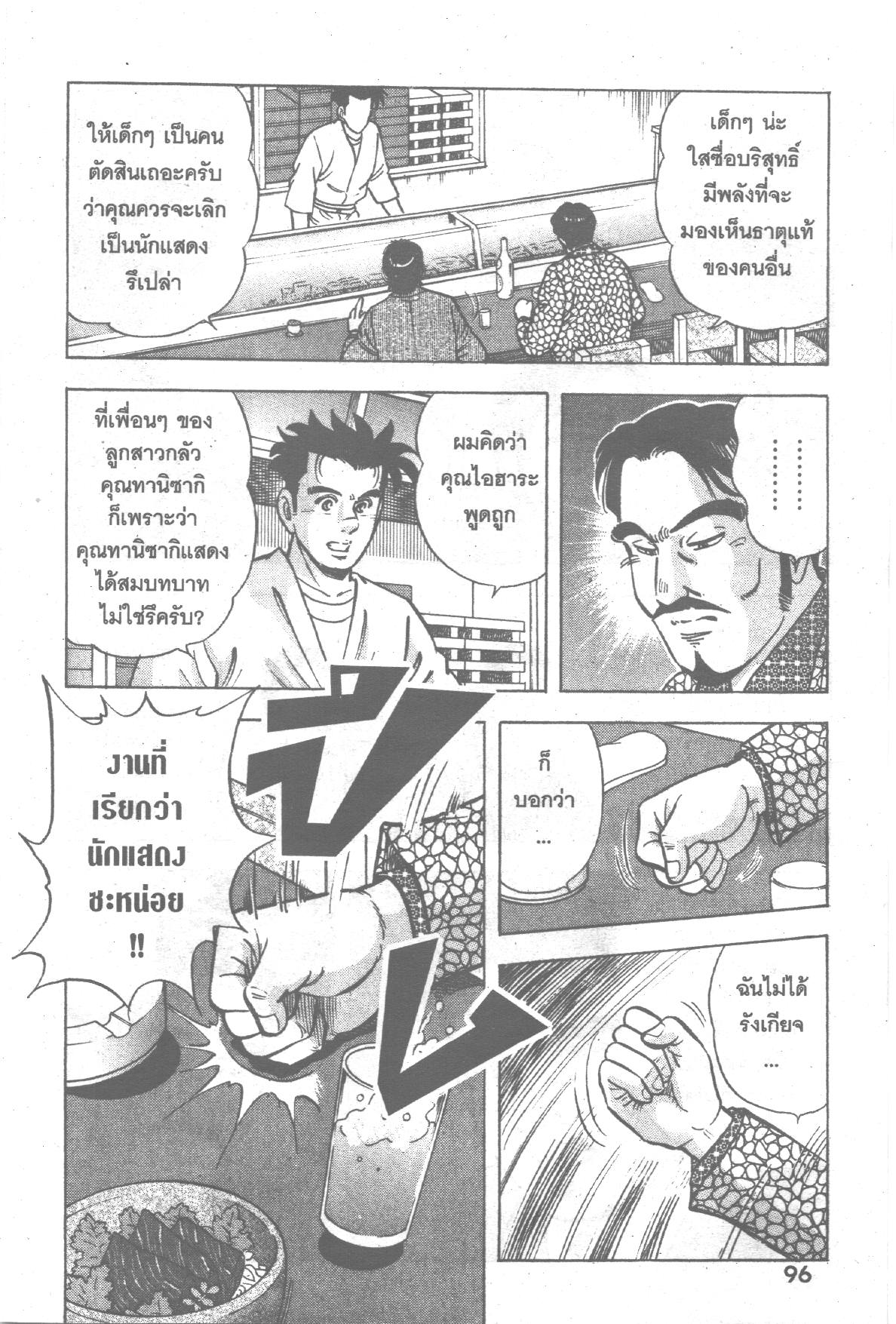 manga168
