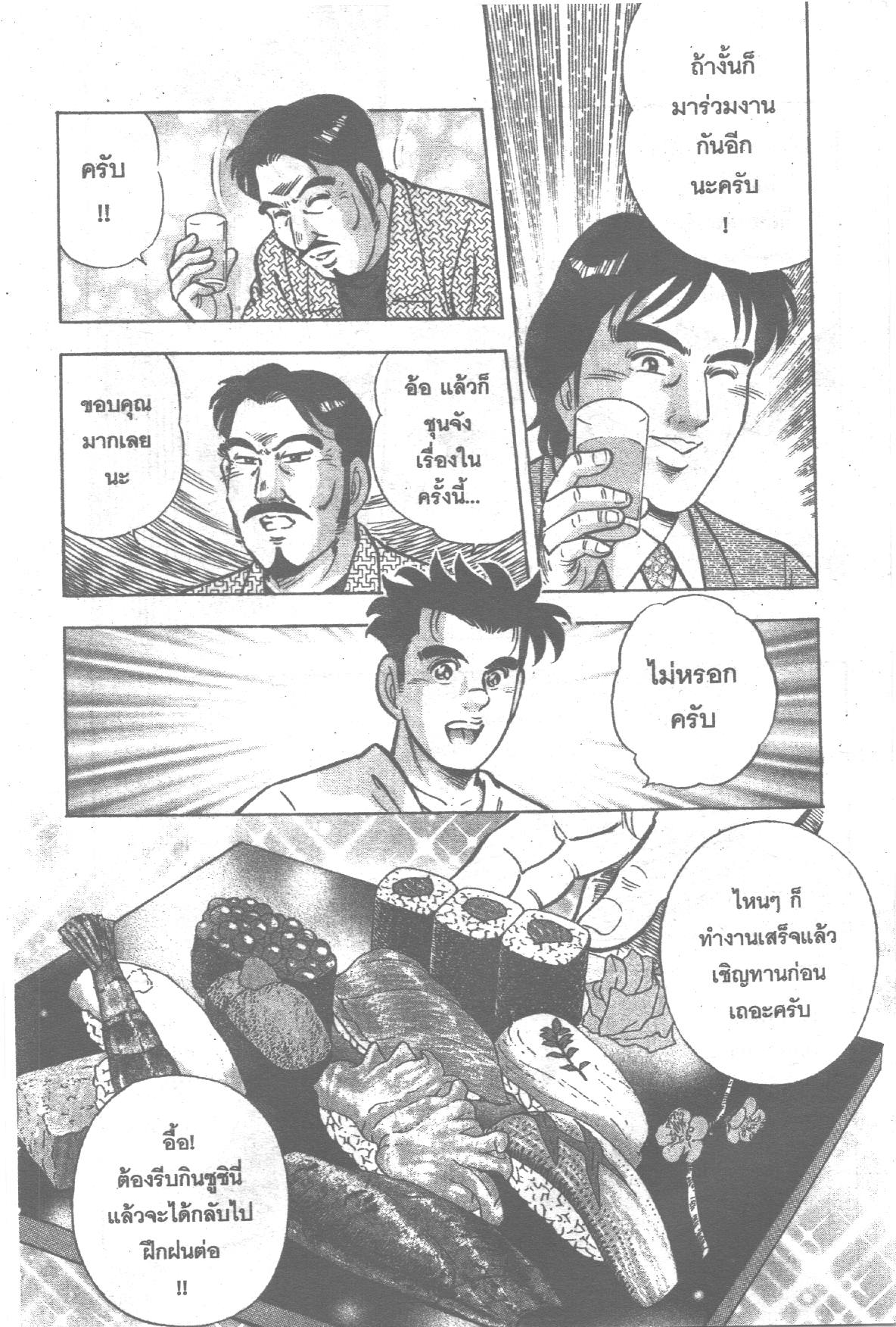 manga168