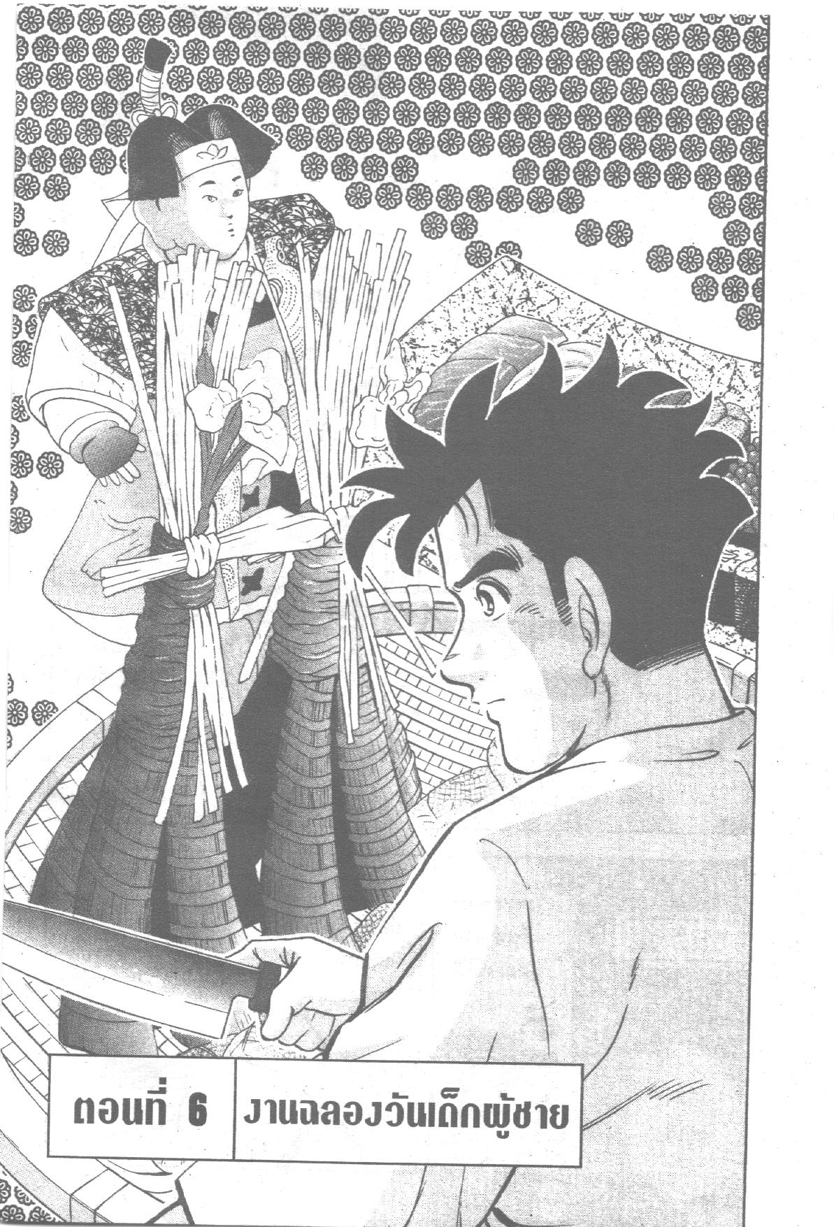 manga168