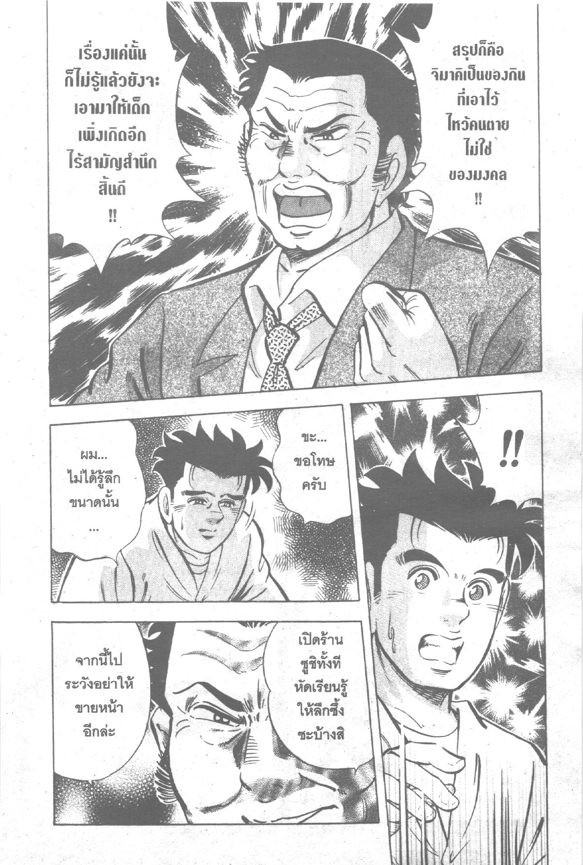 manga168