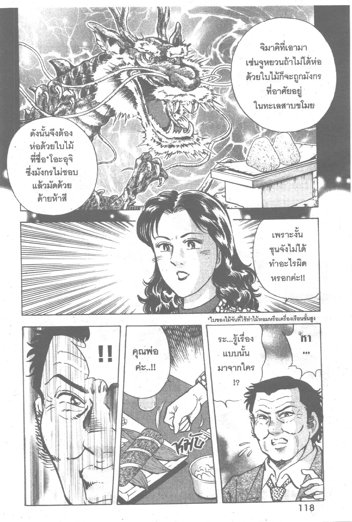 manga168