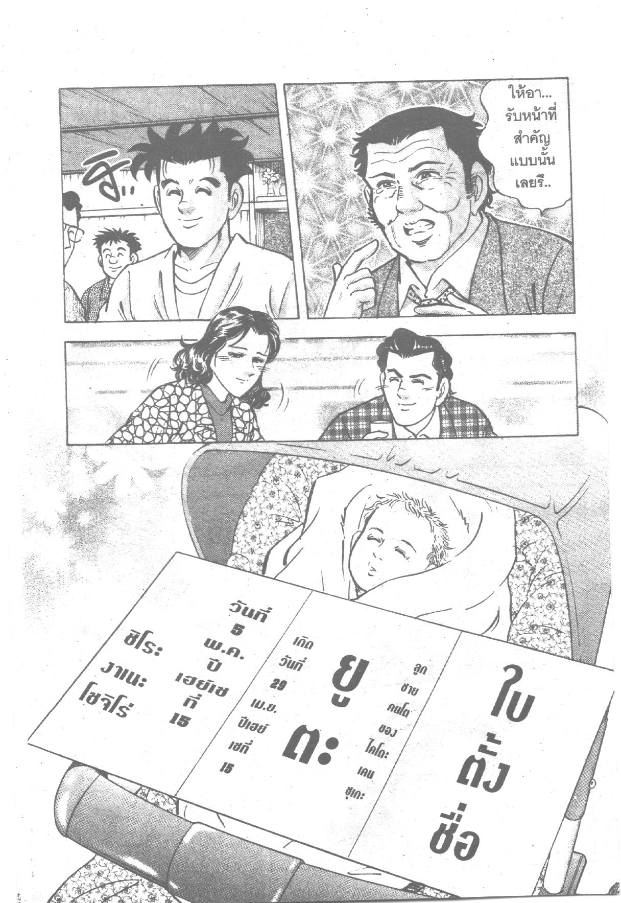 manga168