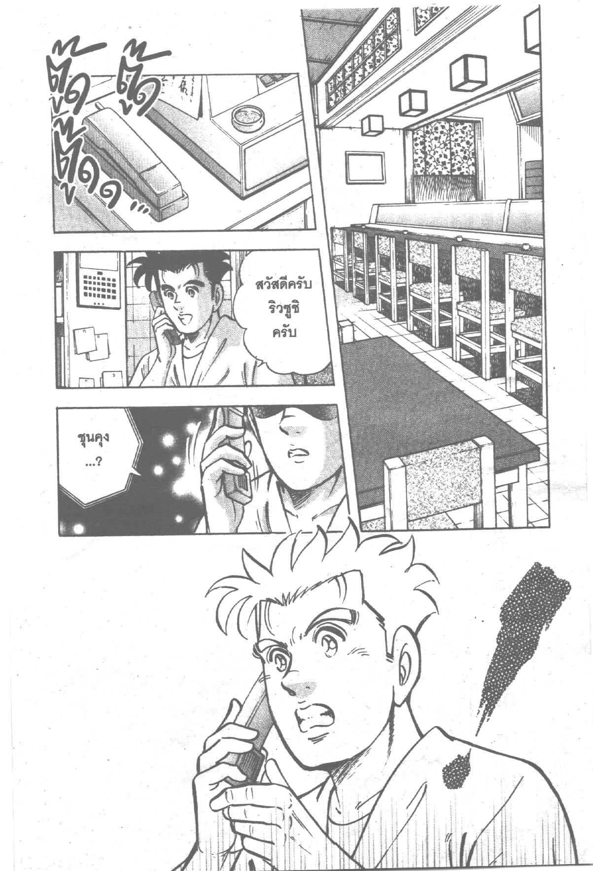 manga168