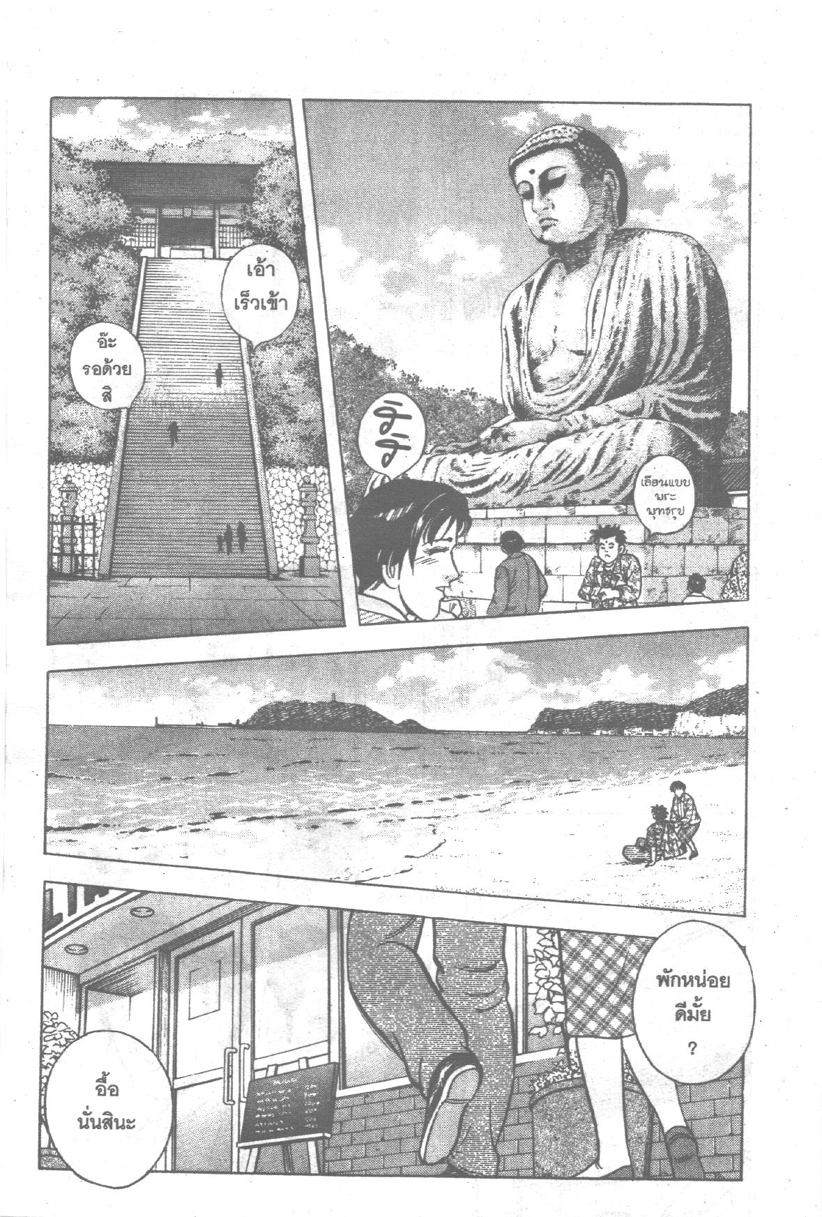 manga168