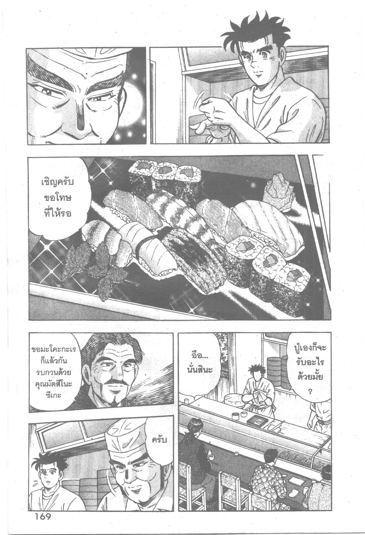 manga168