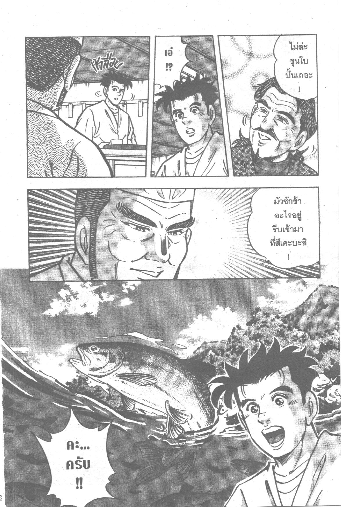manga168