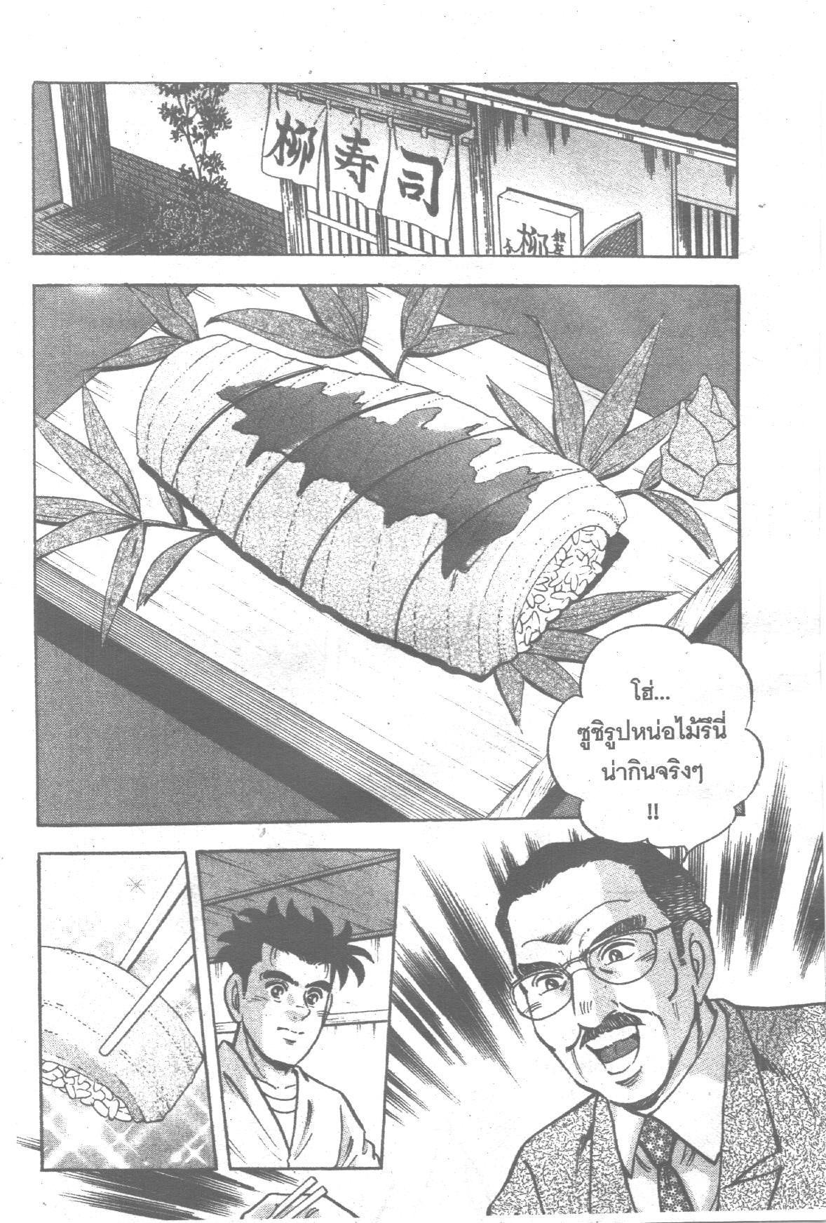 manga168