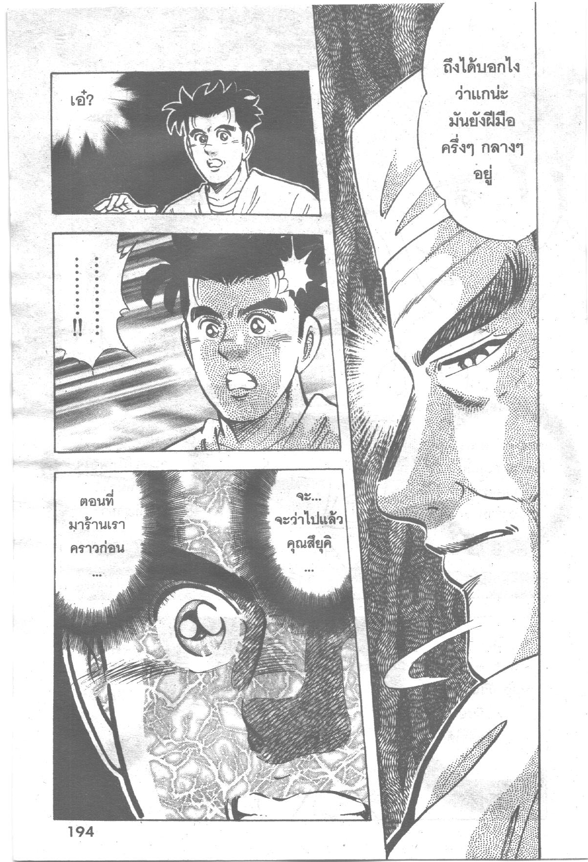manga168