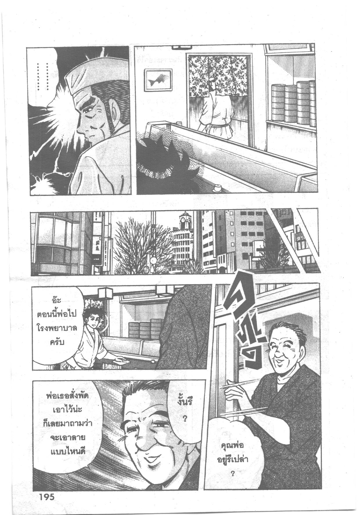 manga168