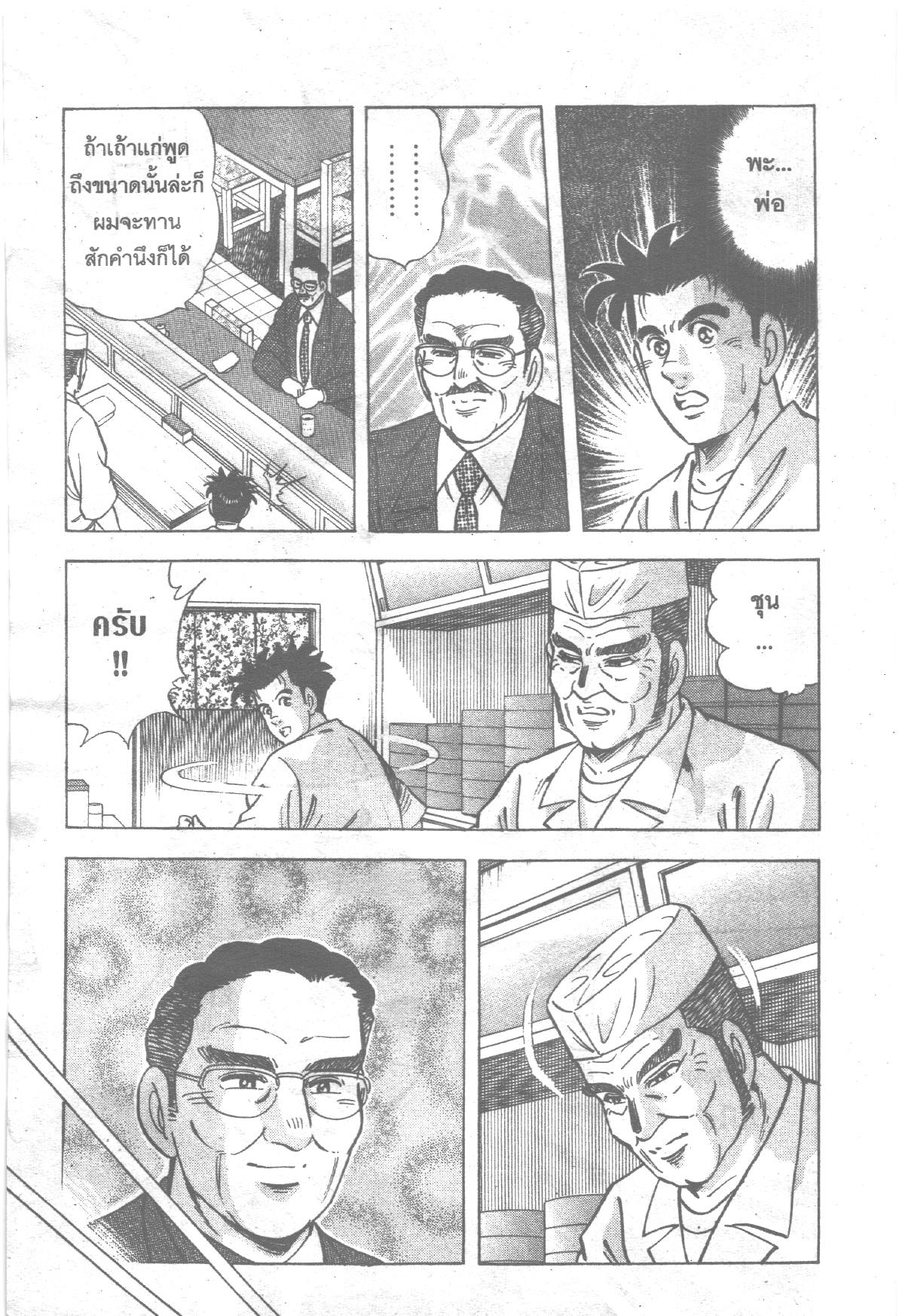 manga168