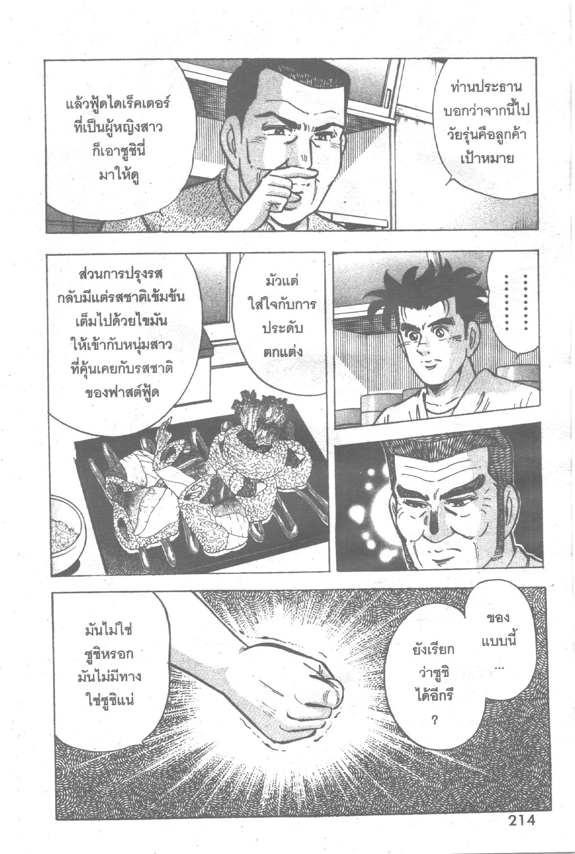 manga168