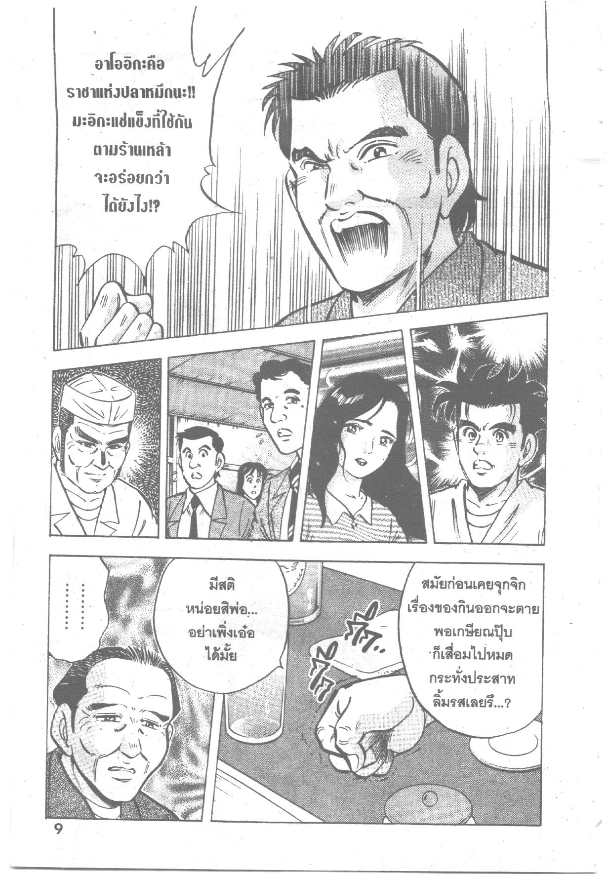 manga168