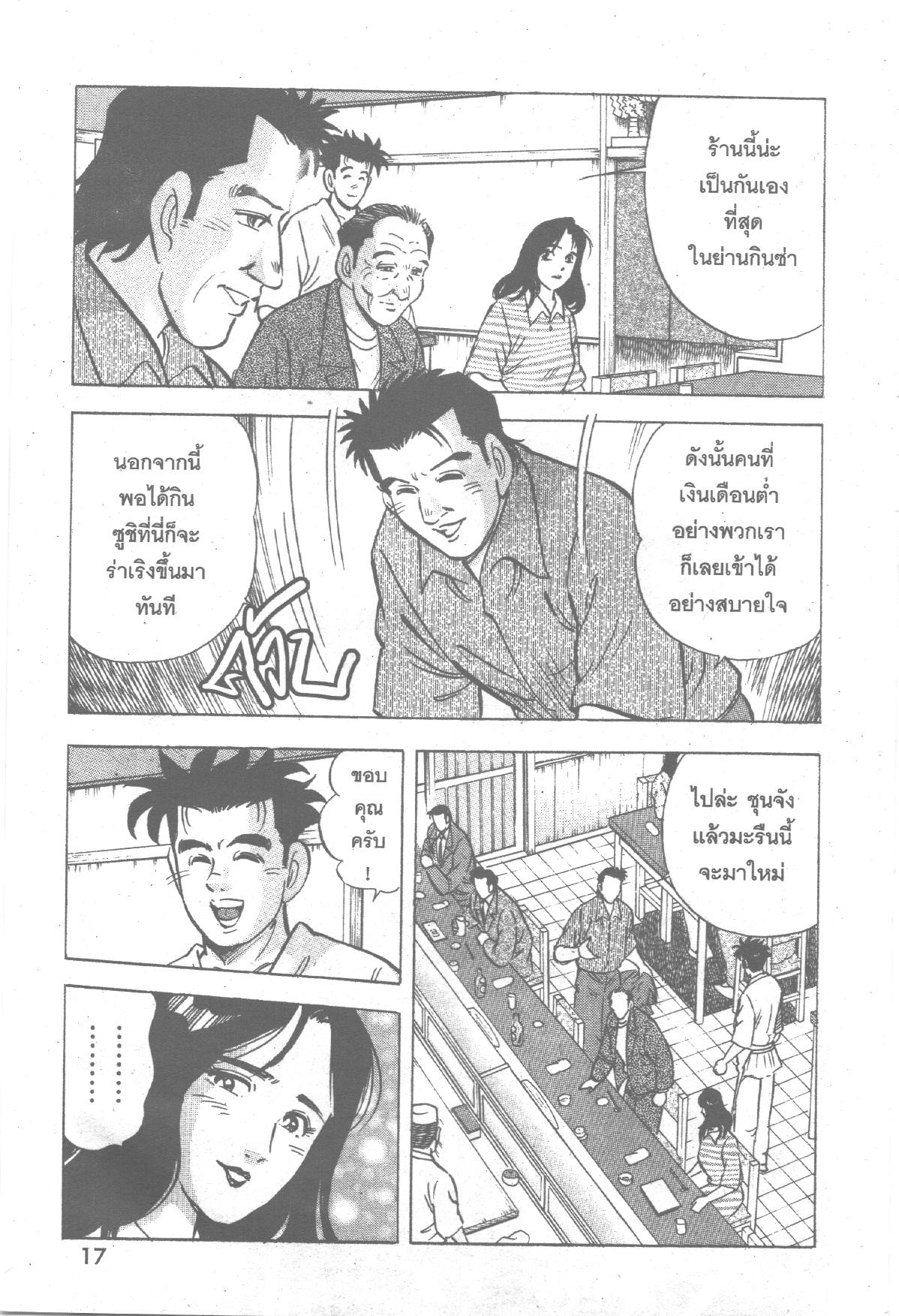 manga168