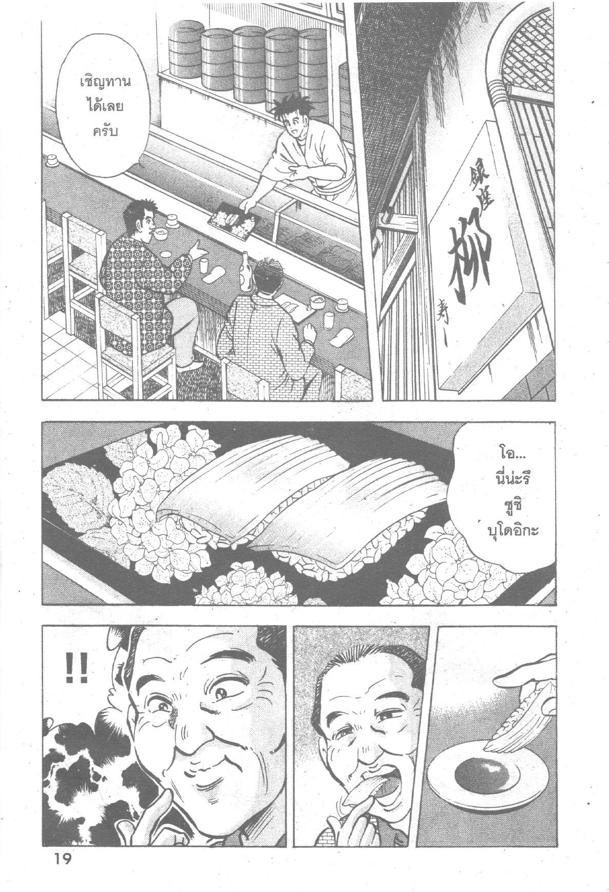 manga168