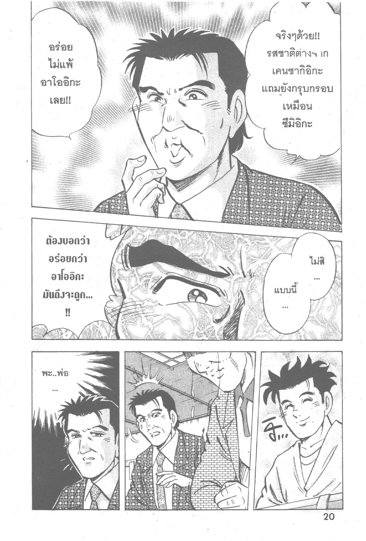 manga168