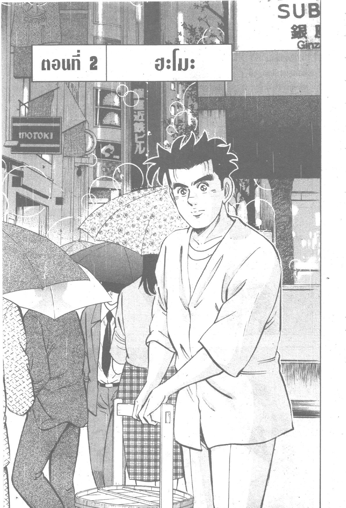 manga168