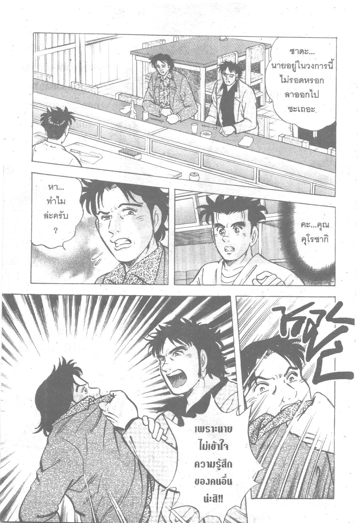 manga168