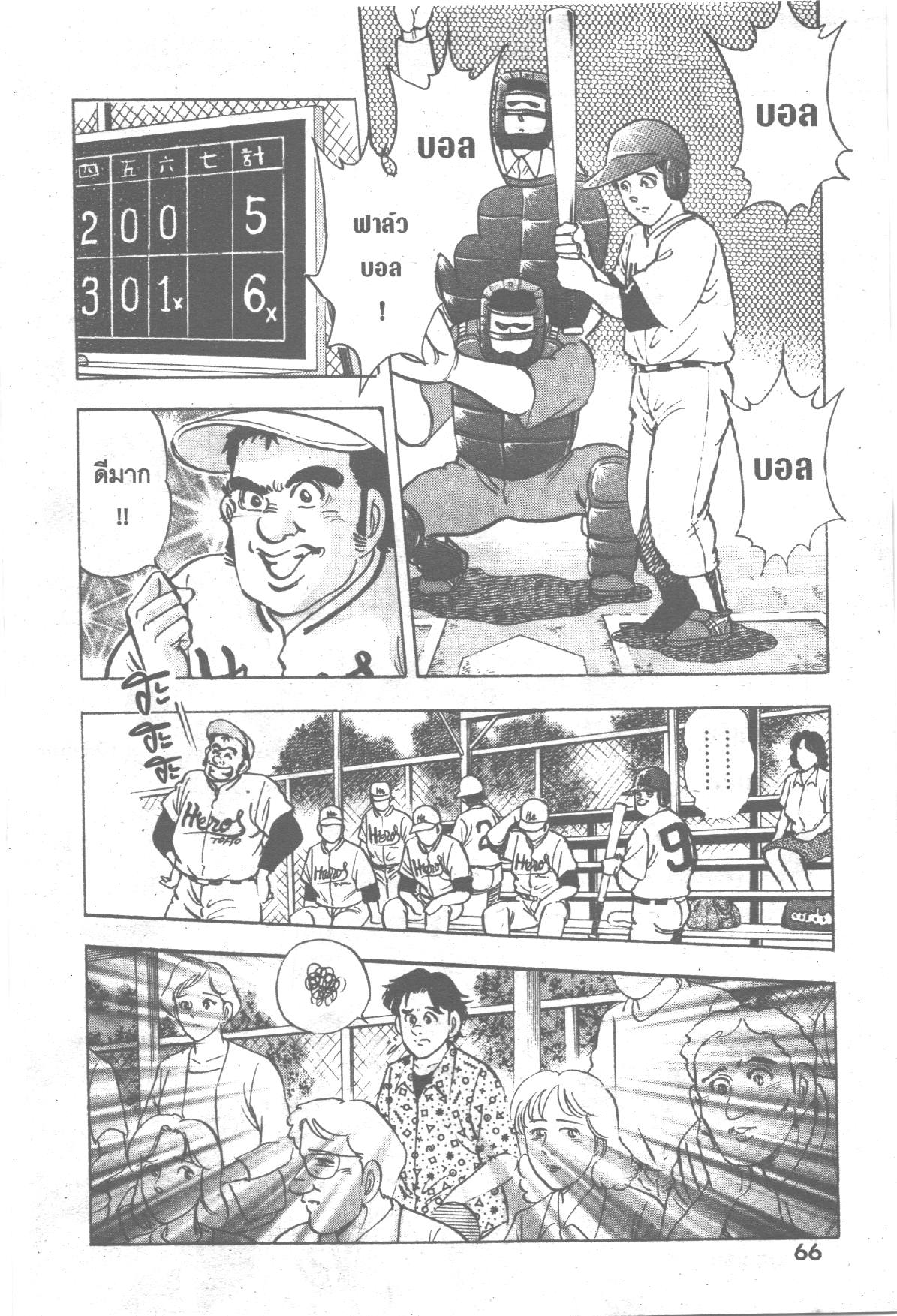 manga168