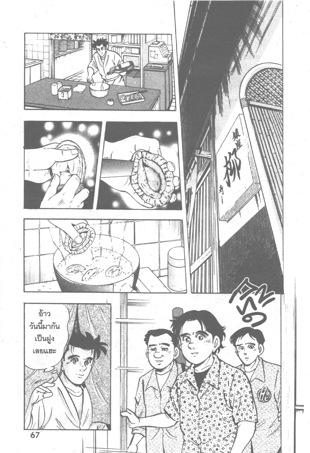 manga168
