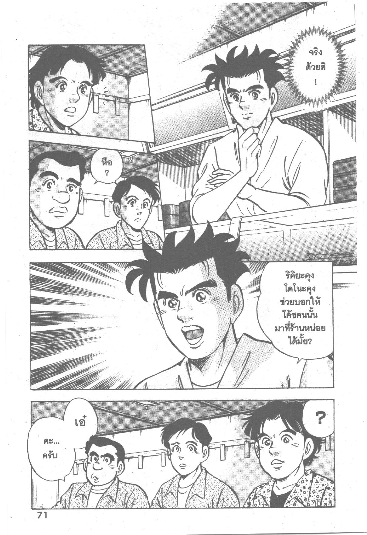 manga168