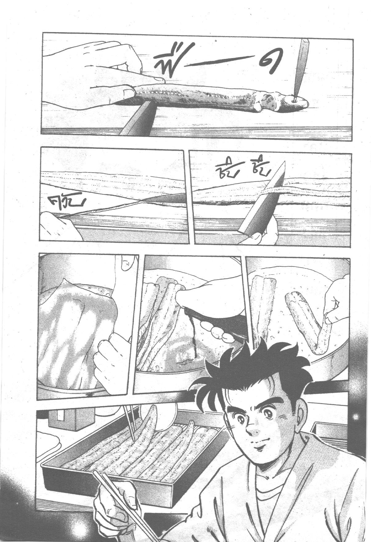 manga168