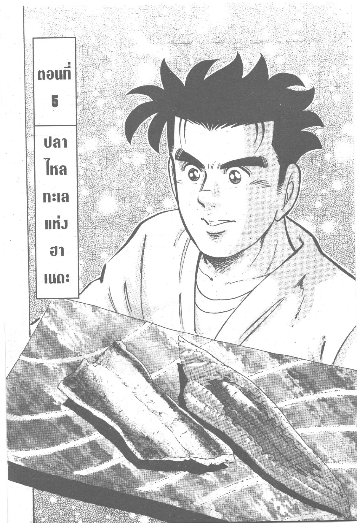manga168