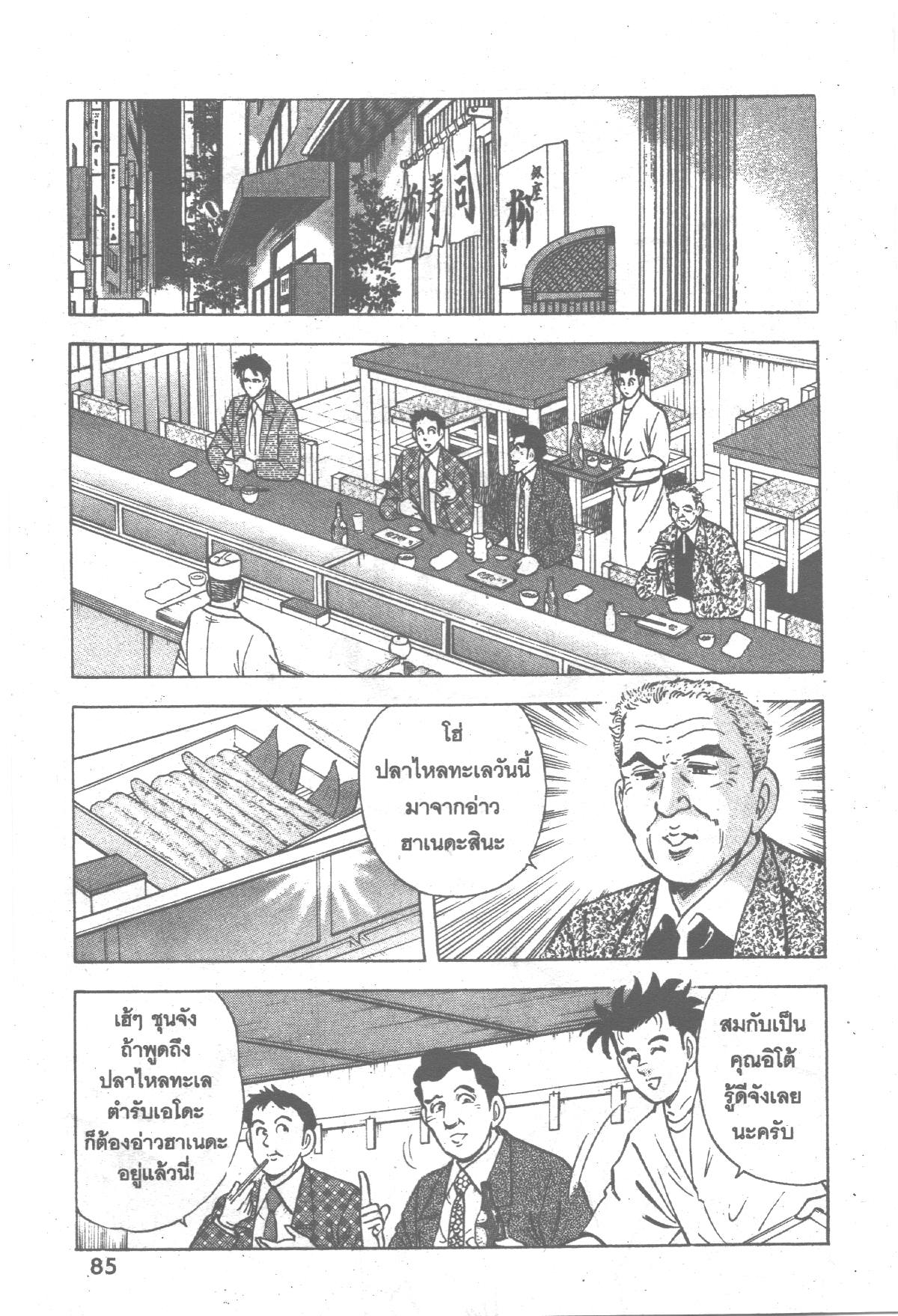 manga168