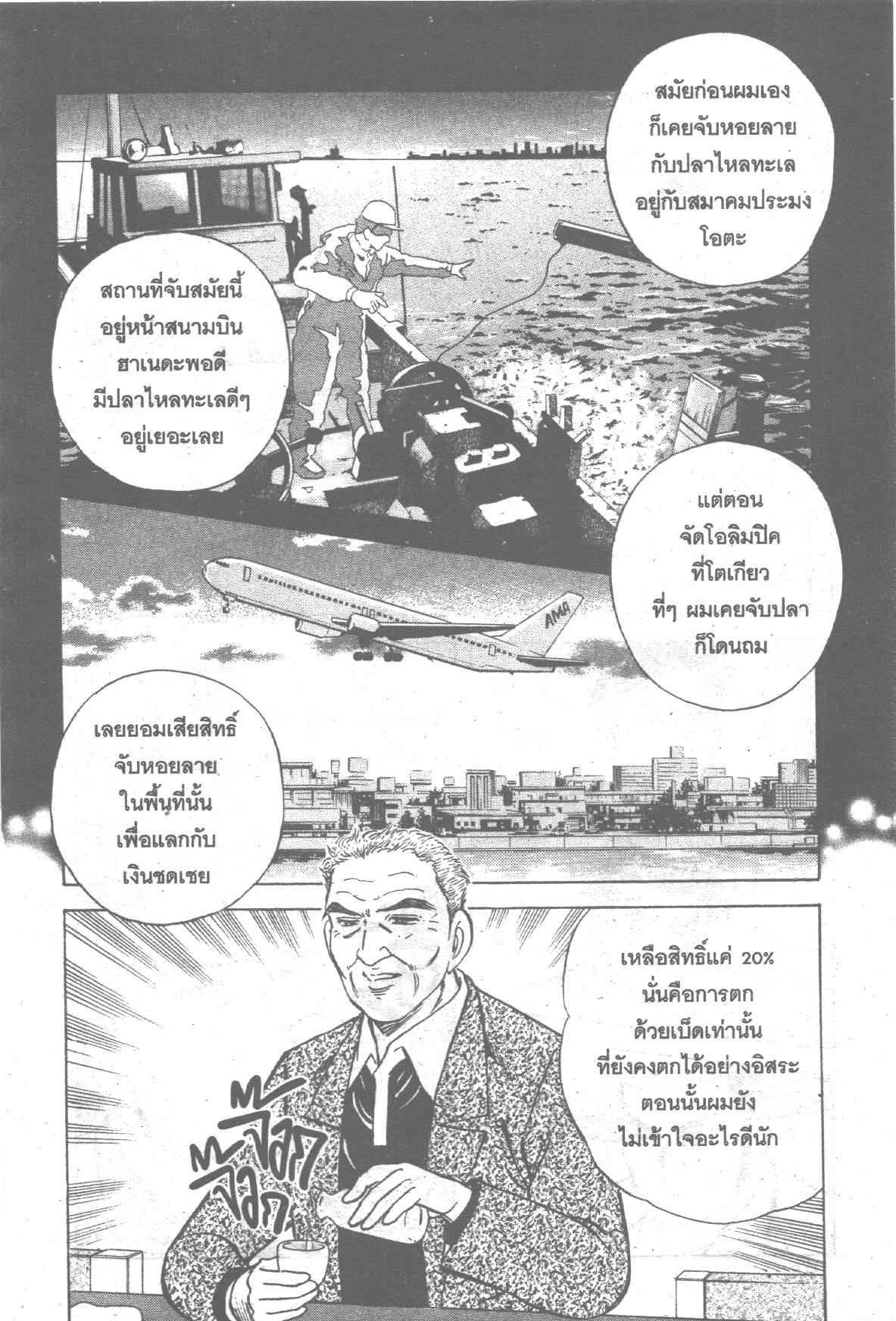manga168